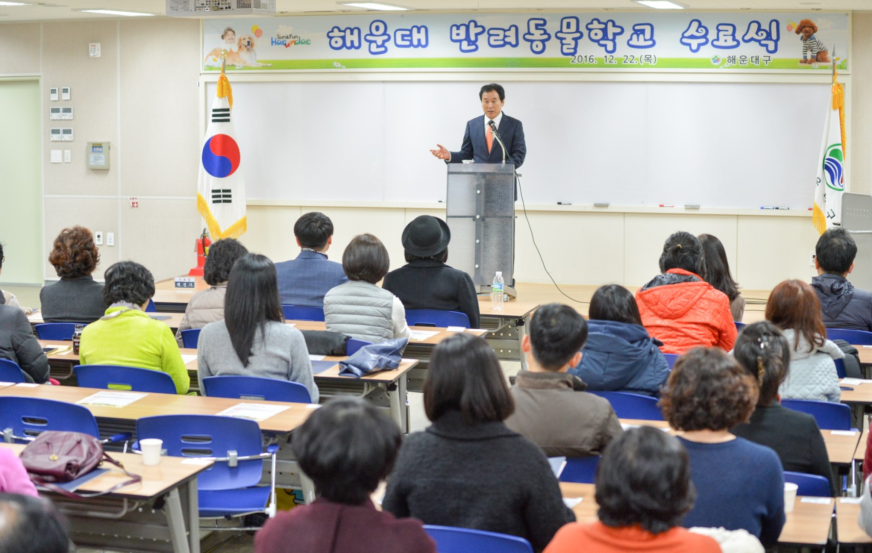 반려동물학교 수료식 12