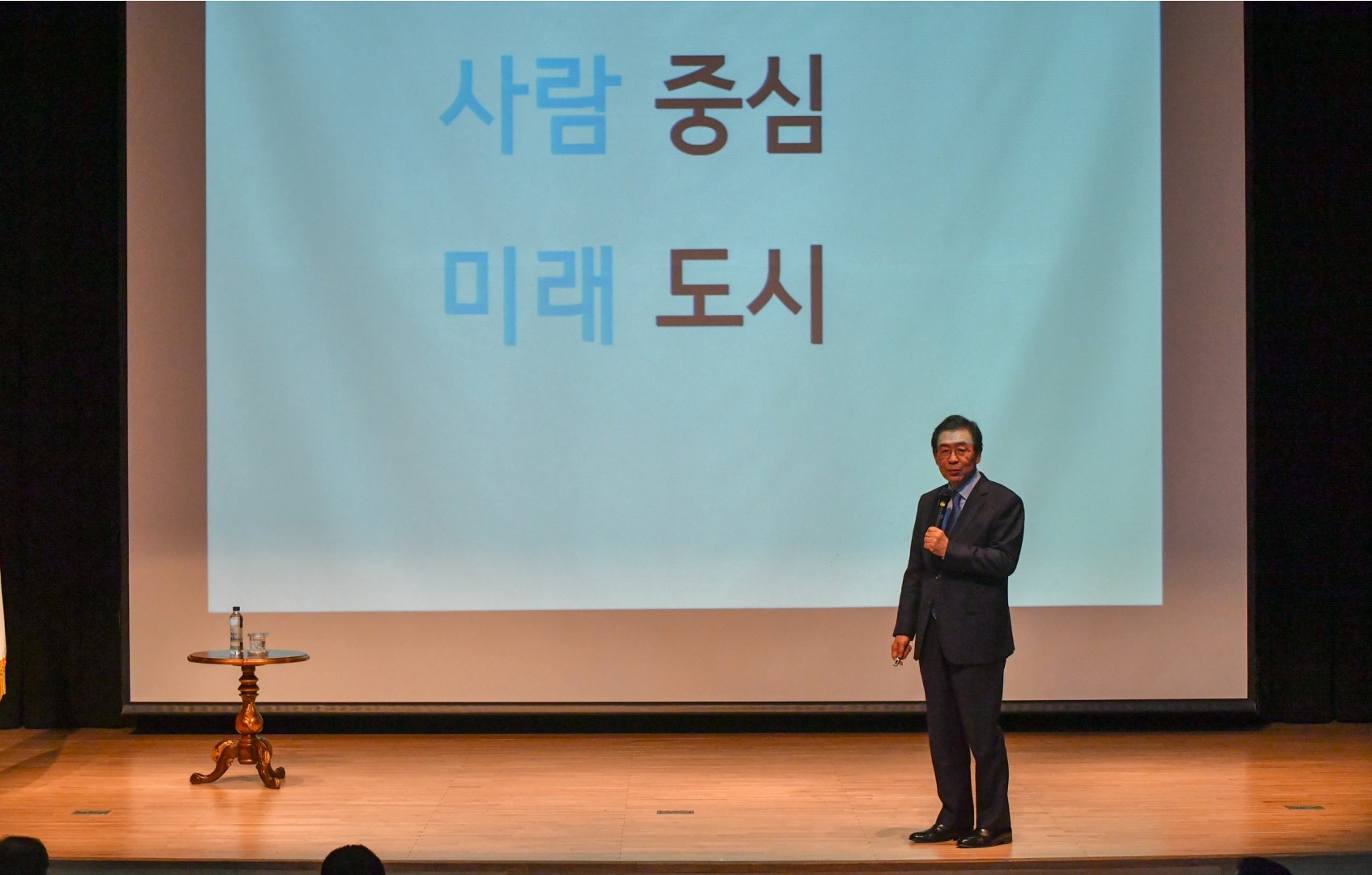 박원순 서울시장 초청강연 10