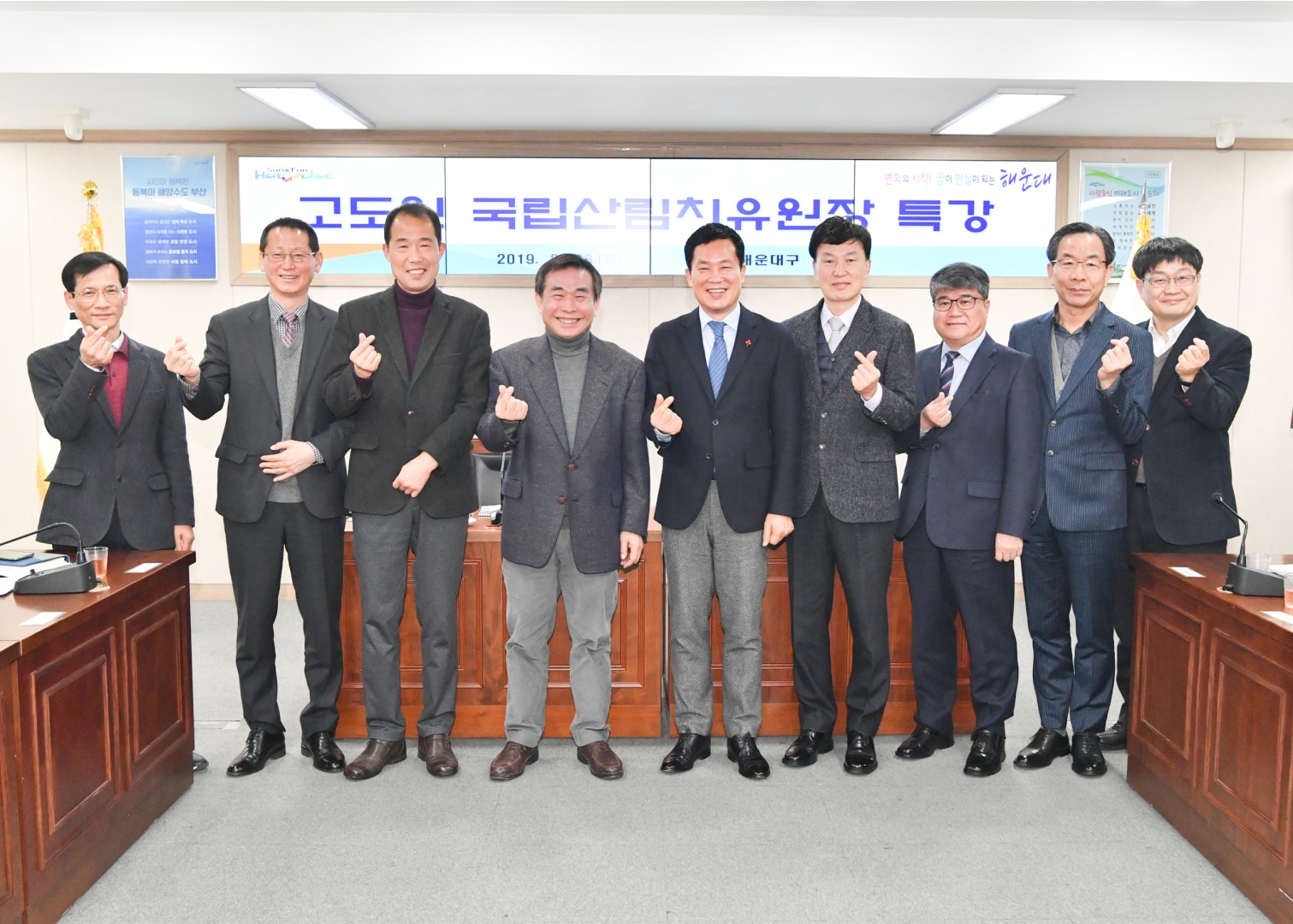 고도원 원장 특강 1
