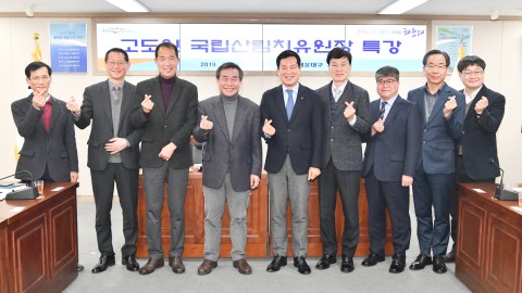 고도원 원장 특강