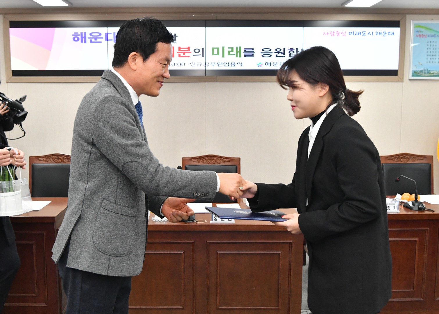 신규직원 임용식 8