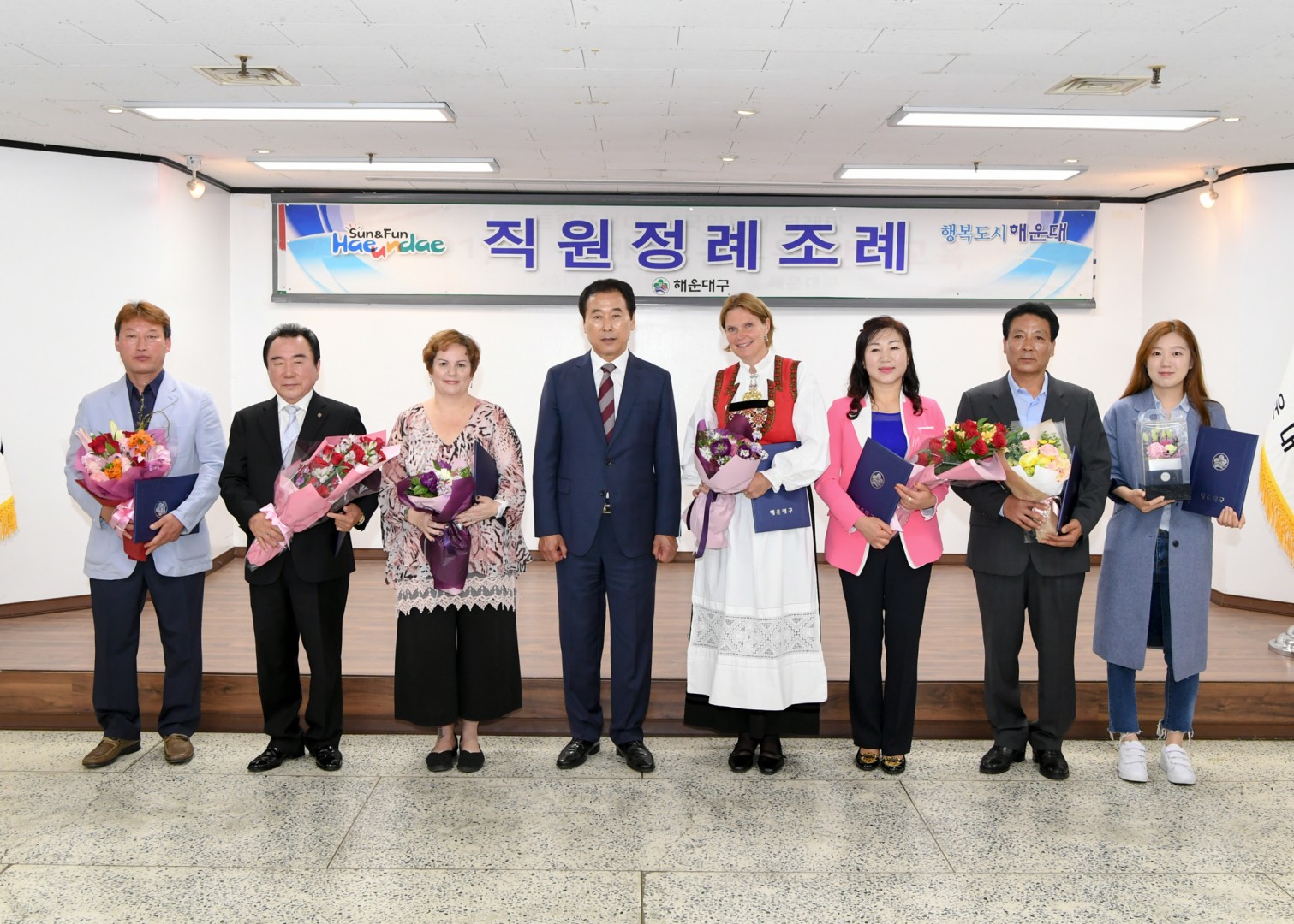 정례조례 1