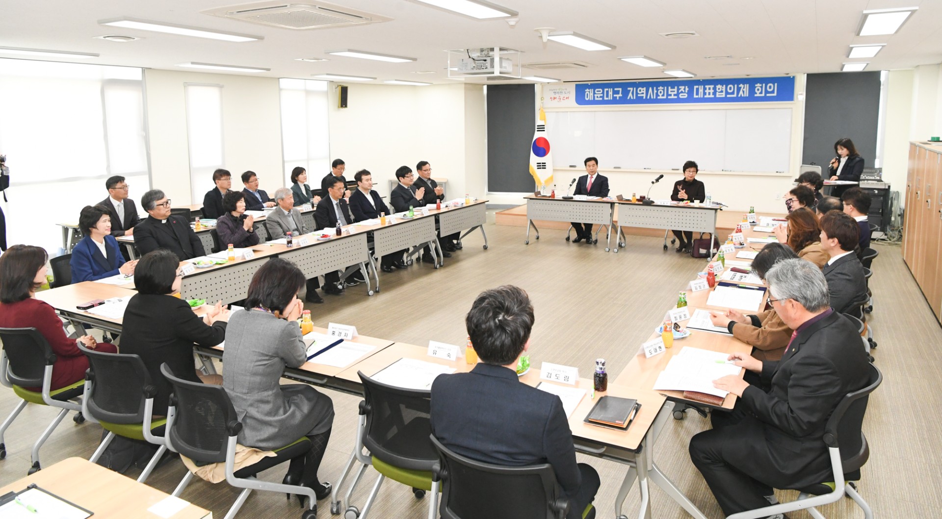 지역사회보장 대표협의체 10