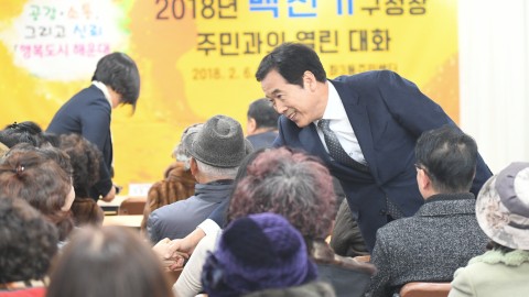 동순방-좌3동