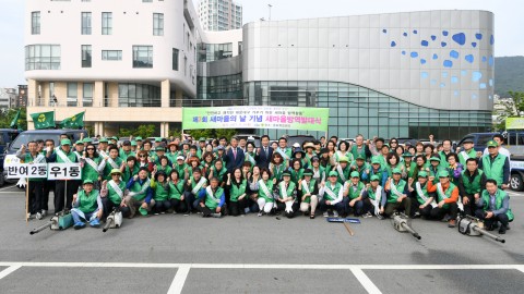 새마을방역봉사대 발대식