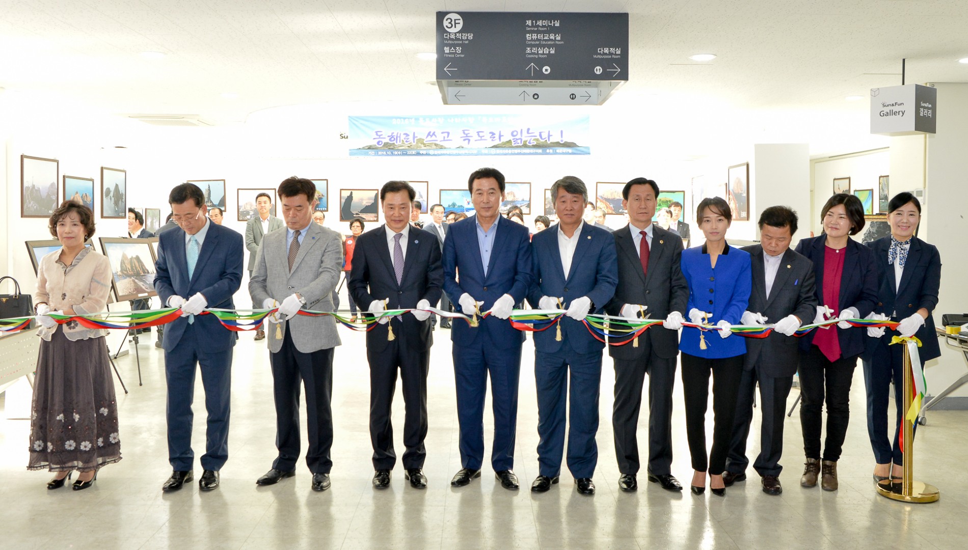 독도사진전 3