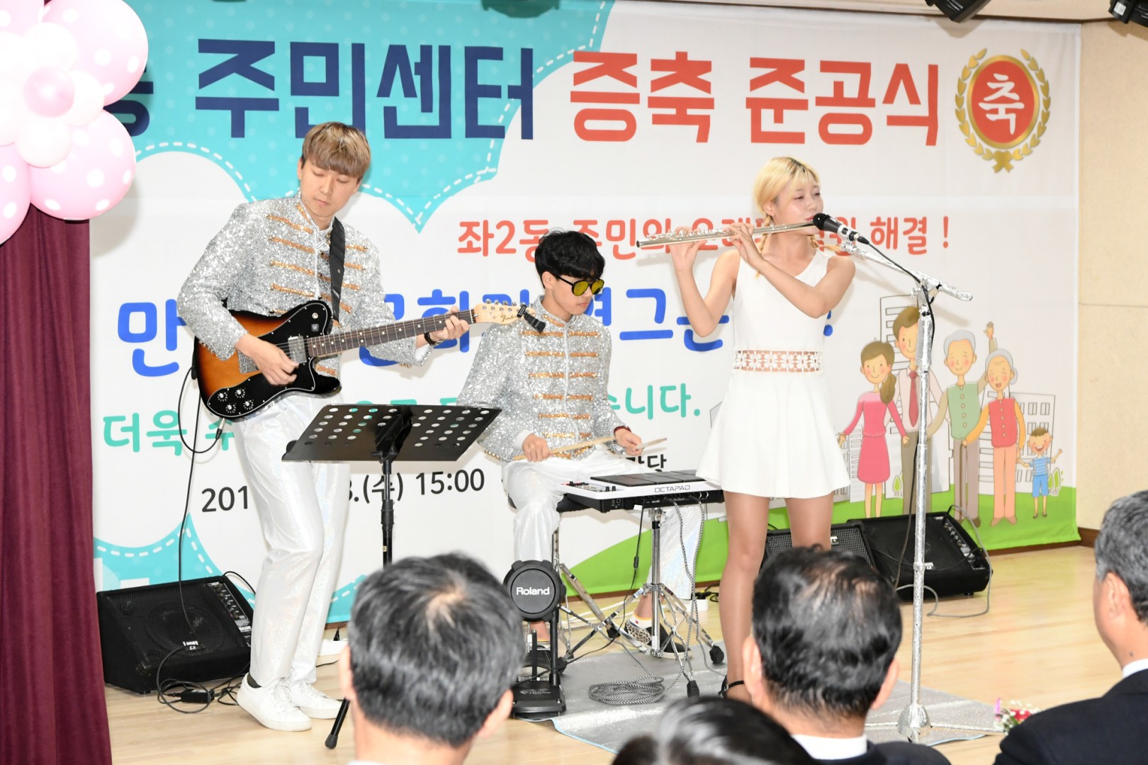 좌2동문화센터 개소식 3
