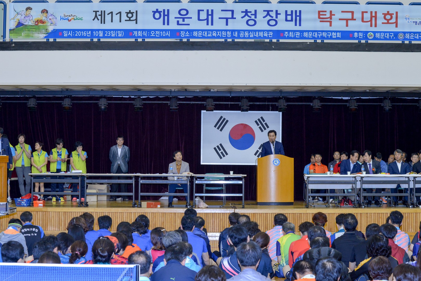 구청장기 탁구대회 6