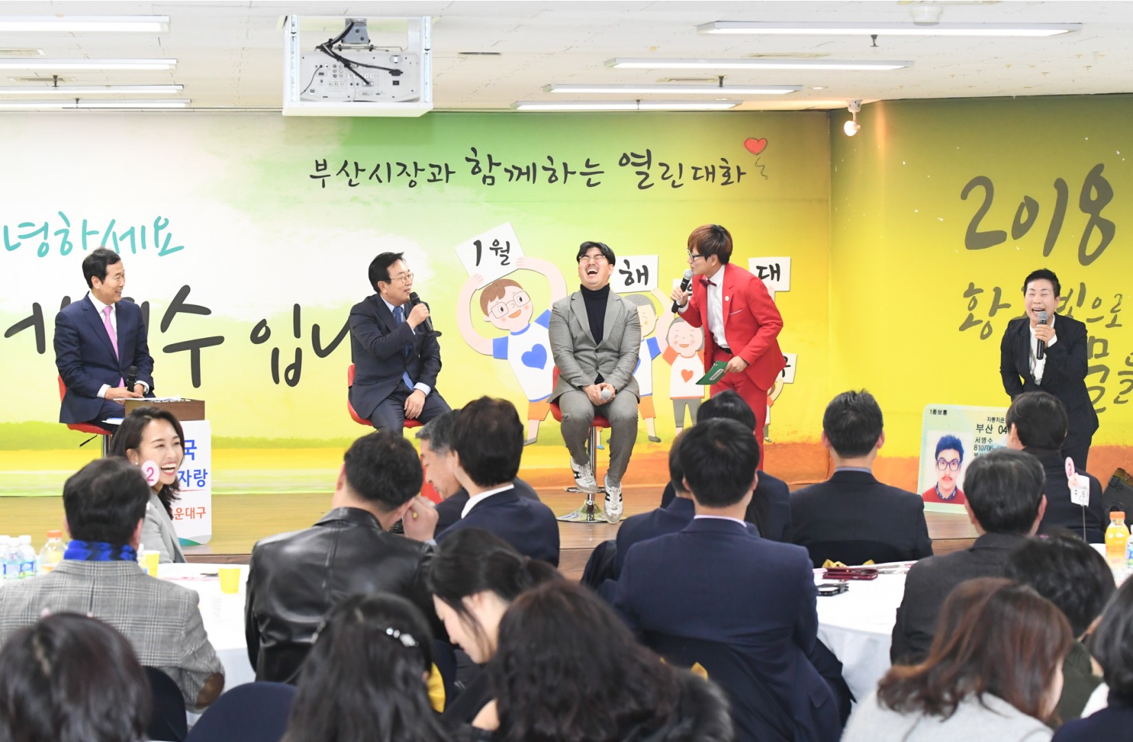 부산광역시장 방문 22