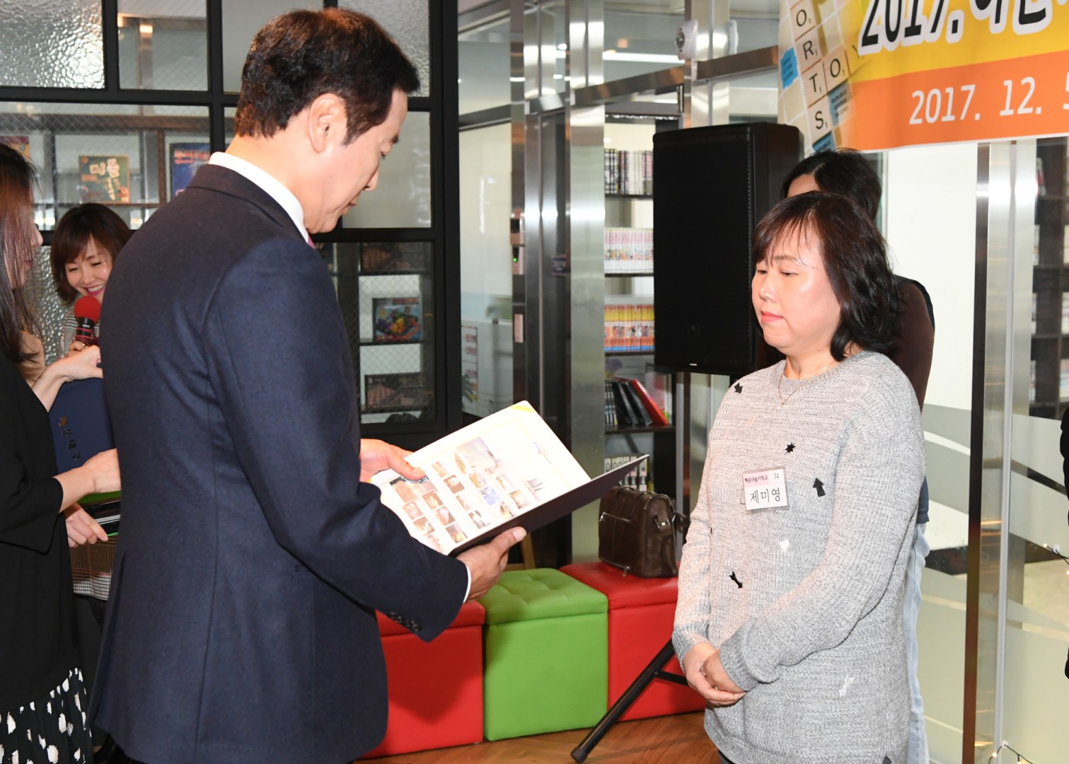 보드게임놀이지도사 수료식 13