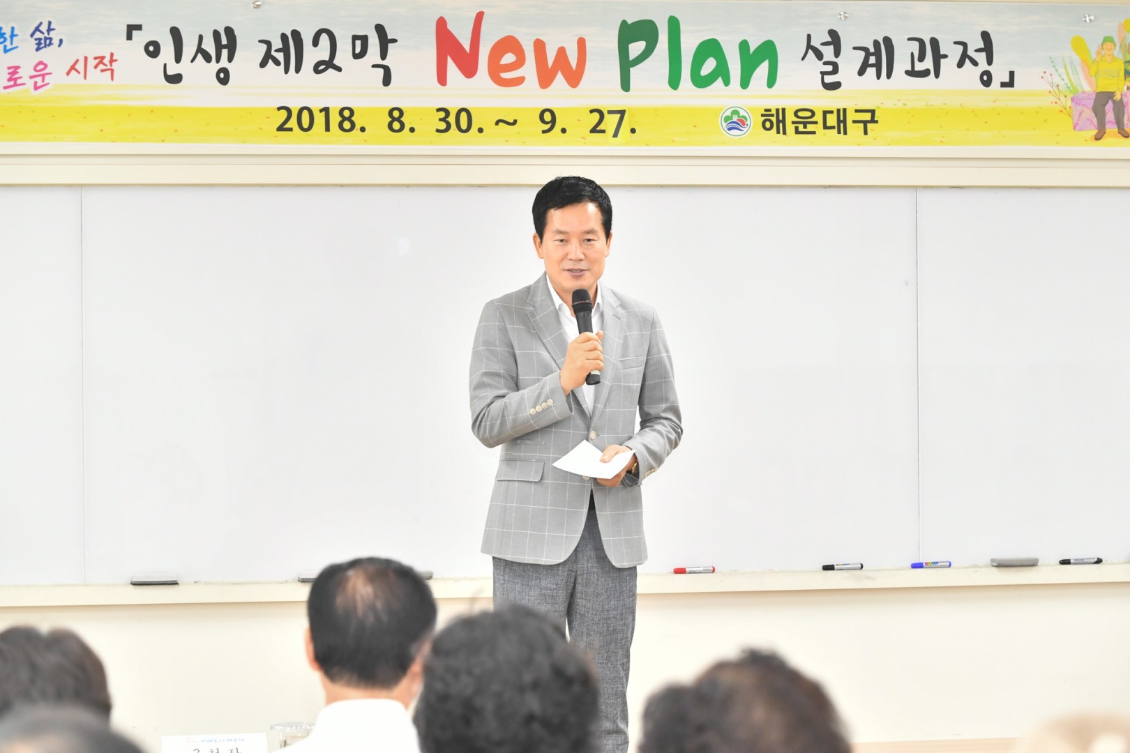 뉴플랜 설계 2