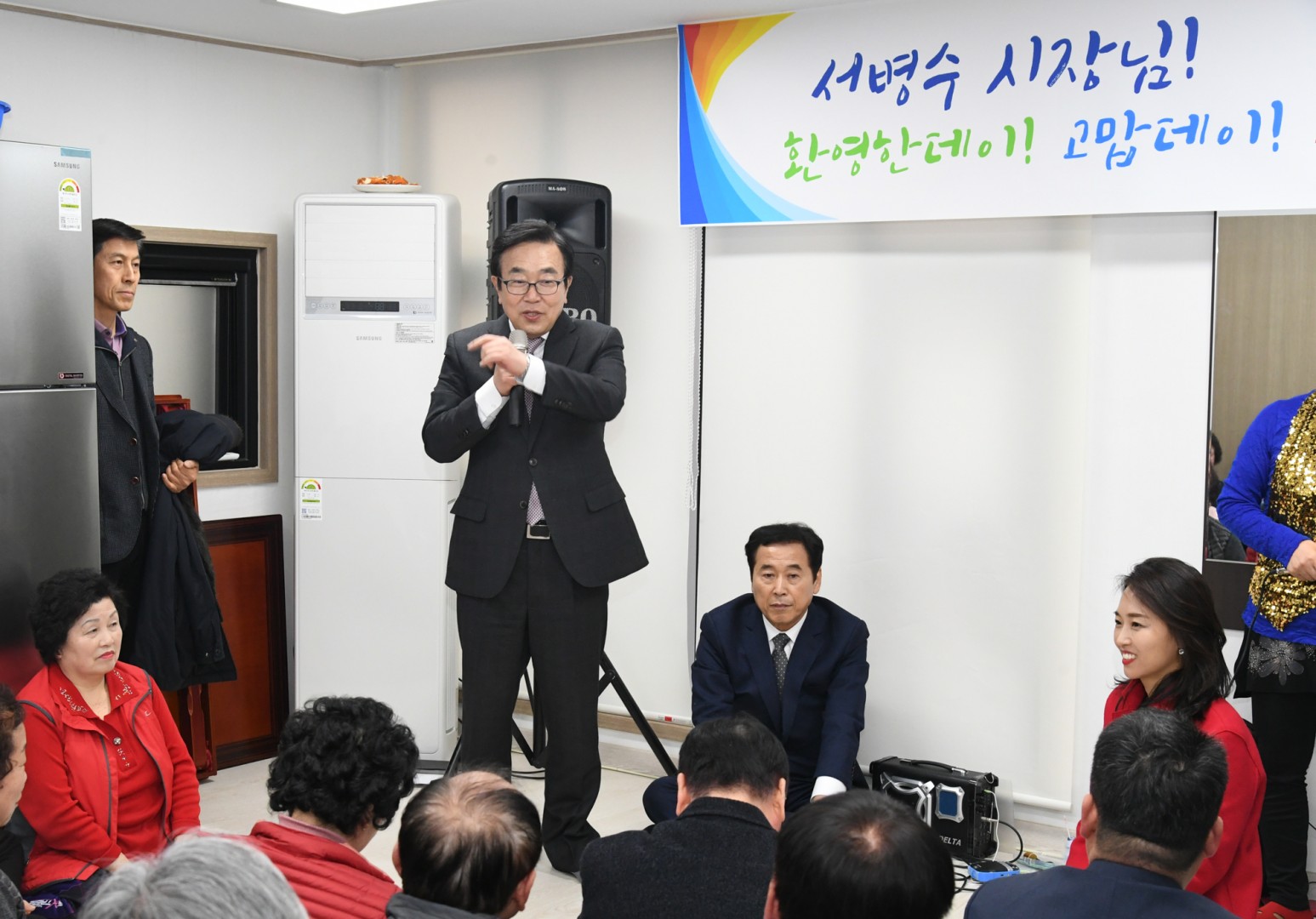 다복동 간담회 18
