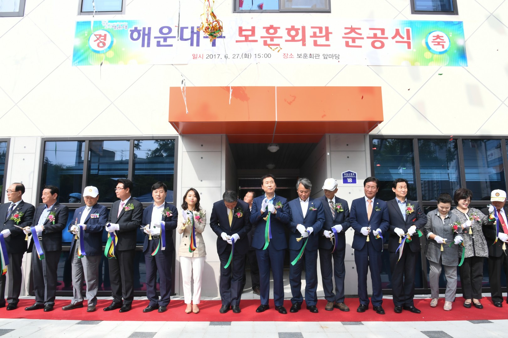 보훈회관 준공식 39