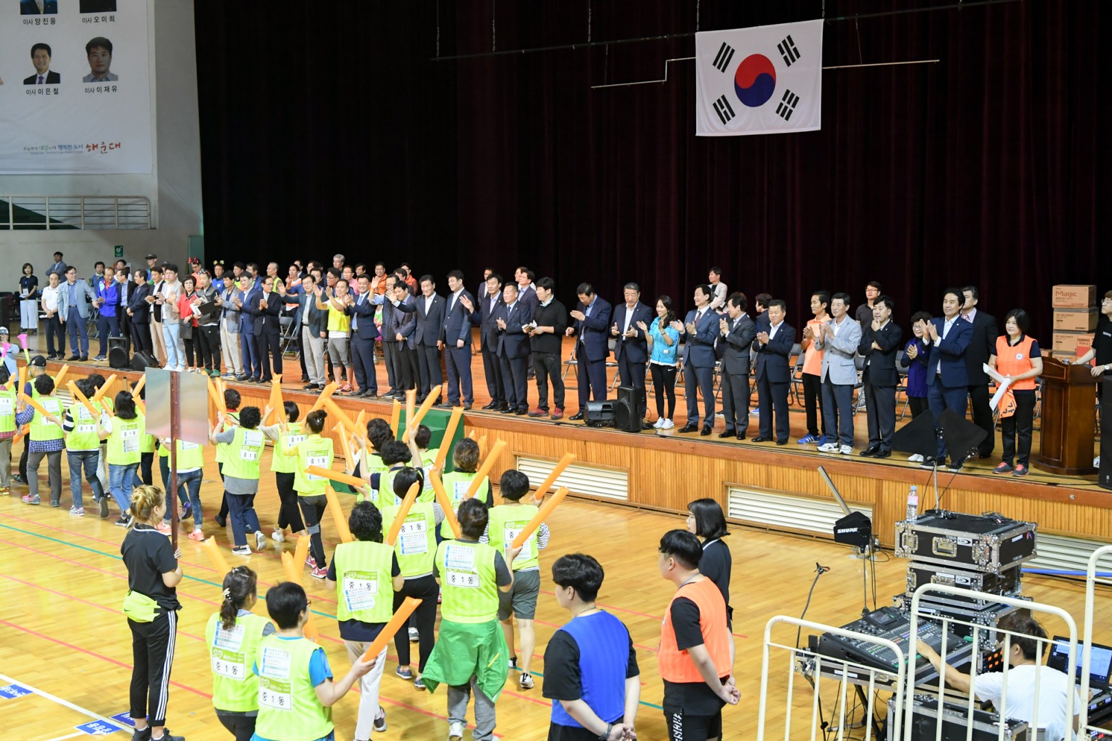 한마음체육대회 7
