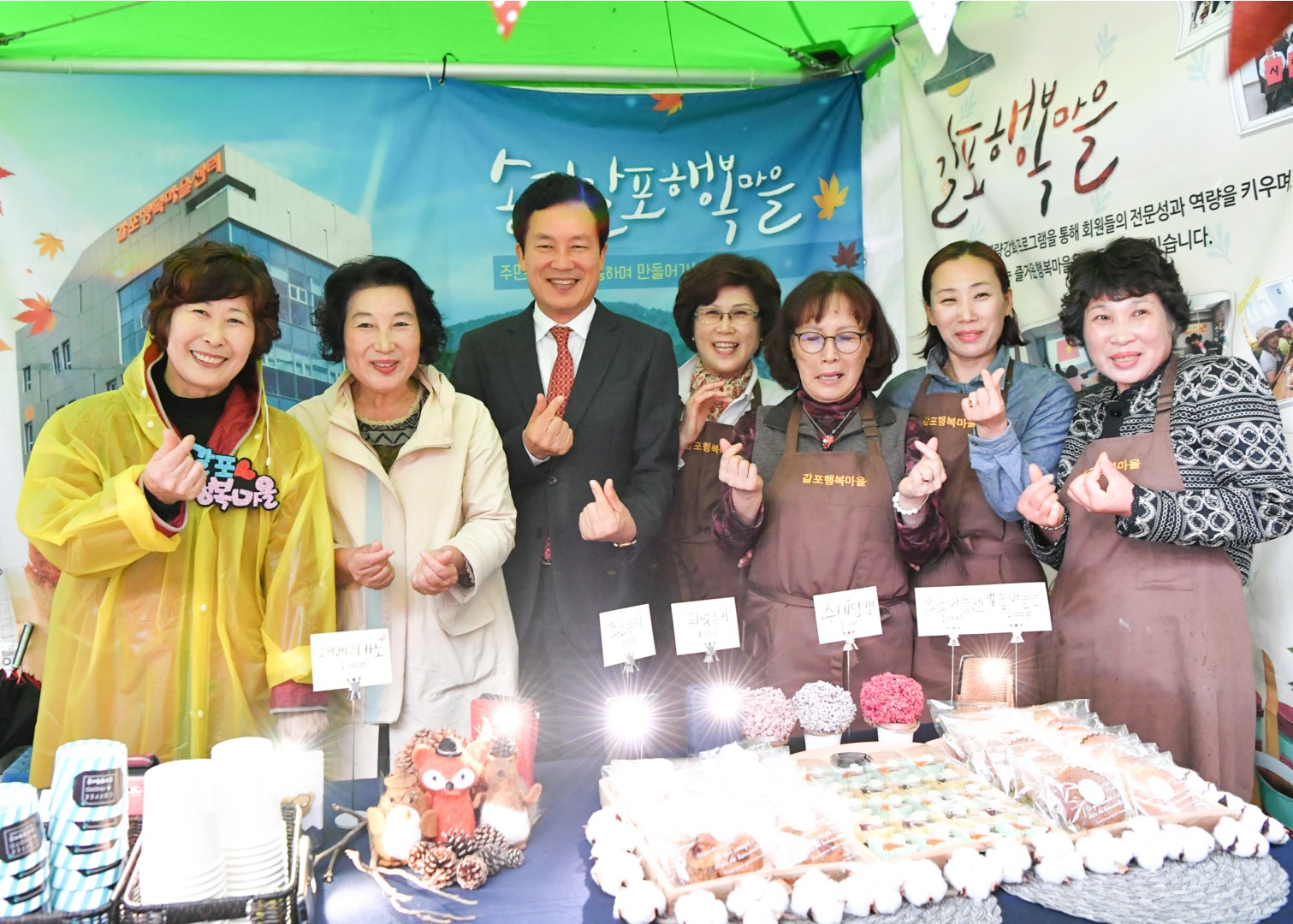 마을이야기 콘서트 1