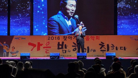 찾아가는 가을음악회