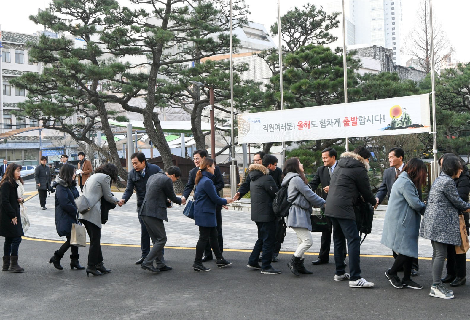 시무식및 직원인사 5
