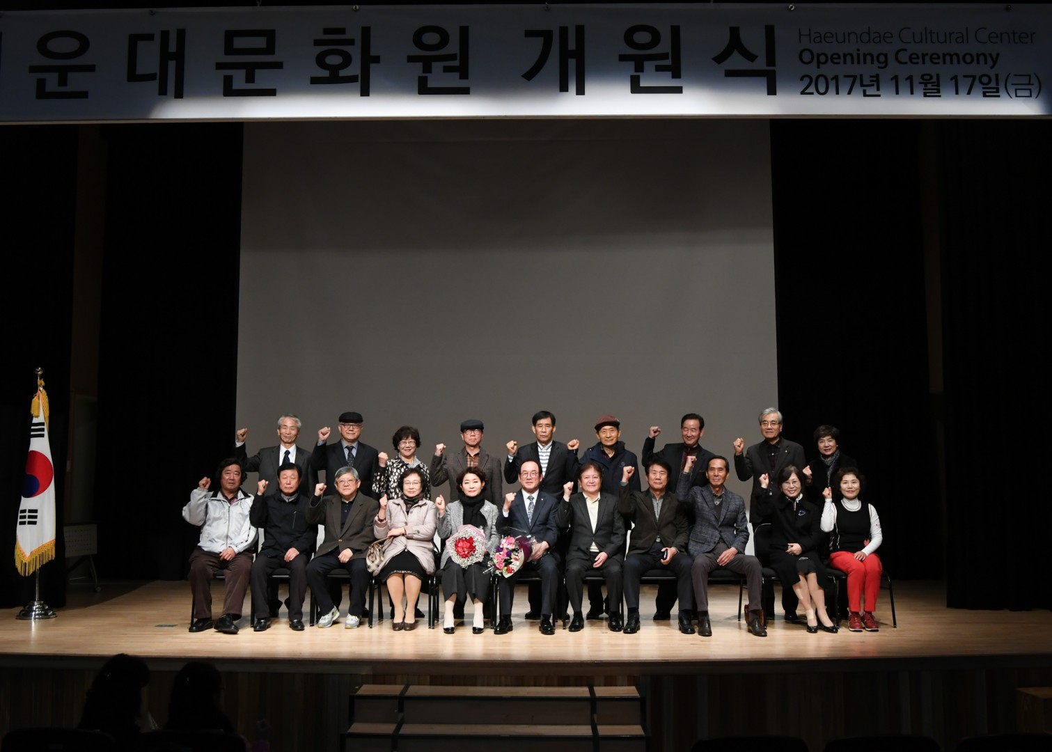 해운대문화원 개원식 27