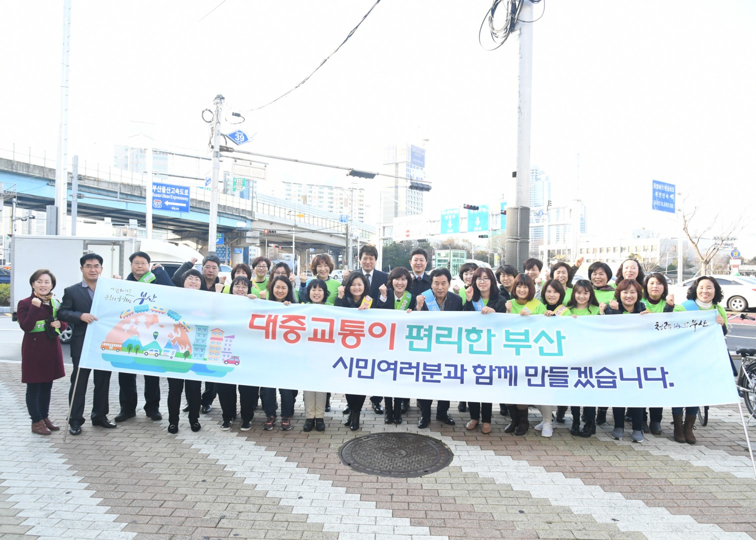 교통문화개선 캠페인 3