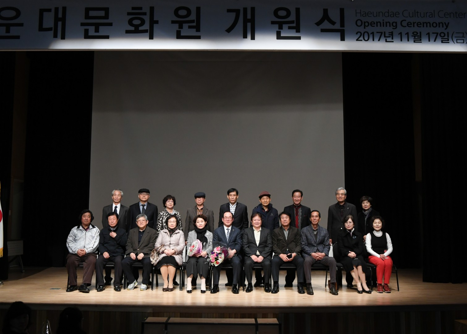해운대문화원 개원식 25
