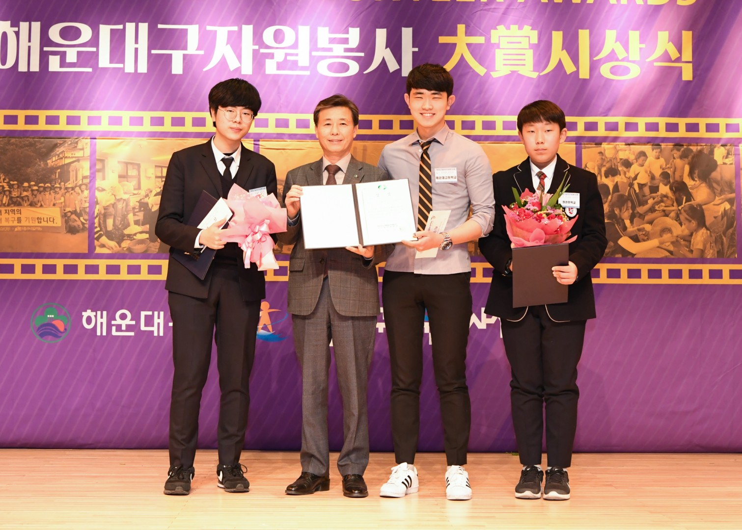 제10회 자원봉사대상 시상식 10