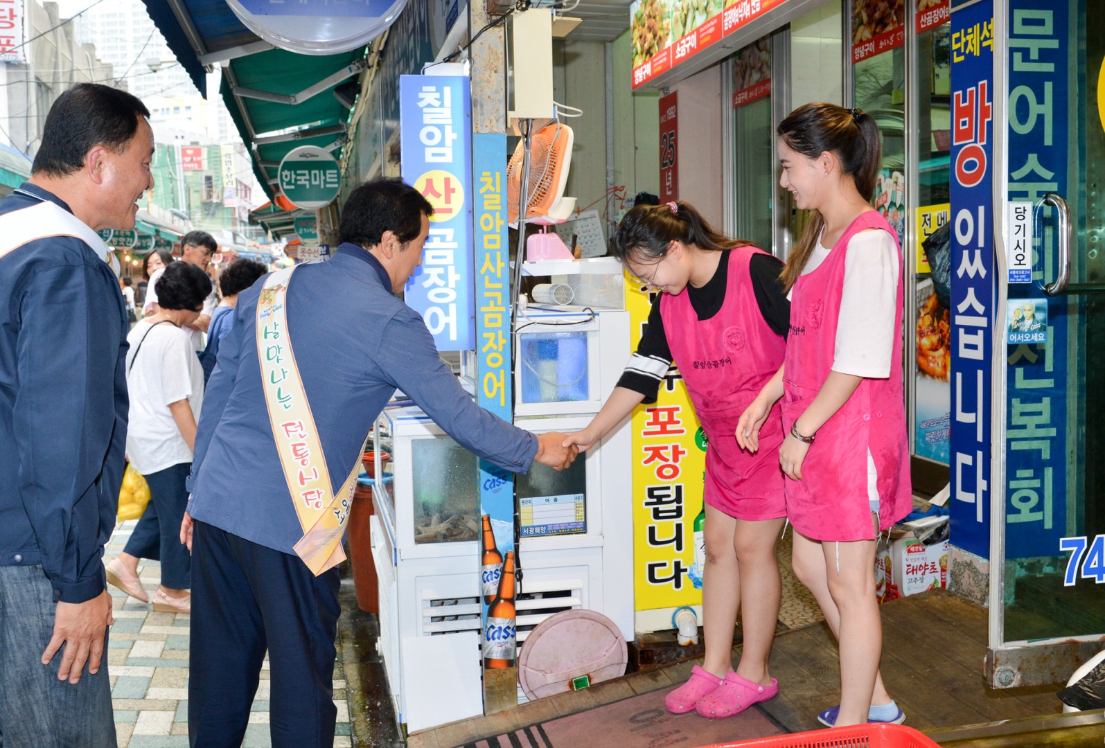 추석맞이 전통시장방문 4