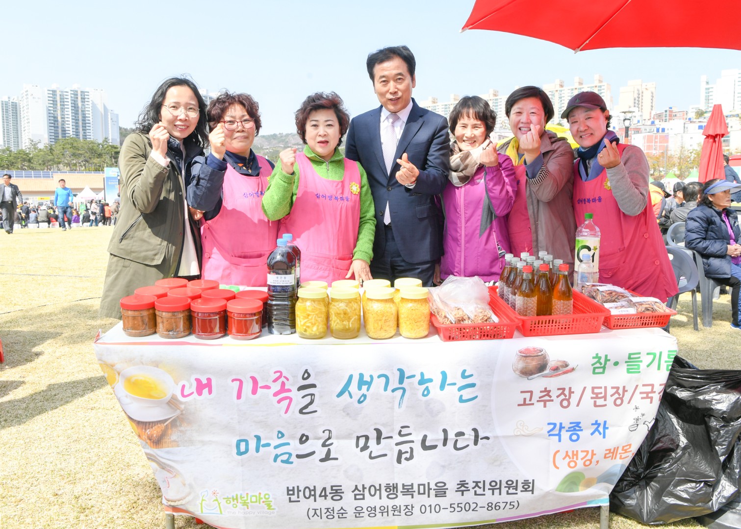 부산도시재생 박람회 1
