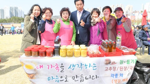 부산도시재생 박람회
