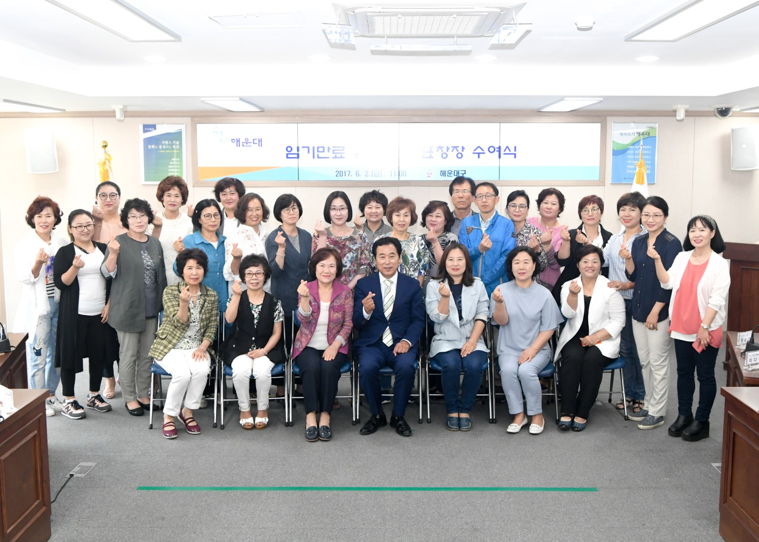 이임통장 수상식 19