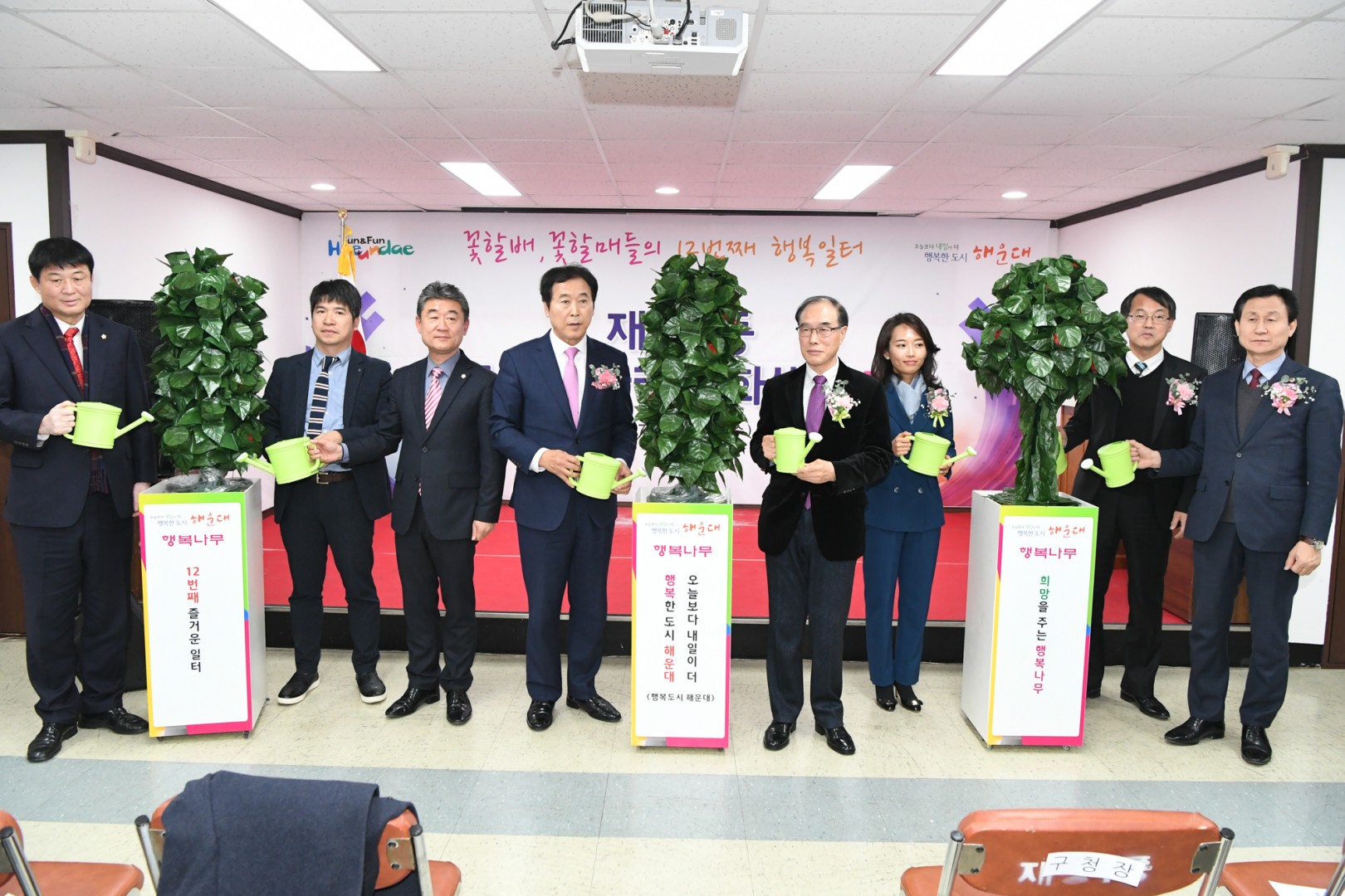 재송1동 일자리문화센트개소 10
