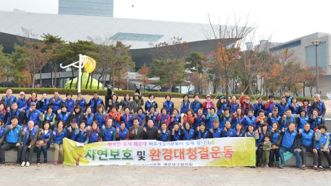 바르게살기 캠페인