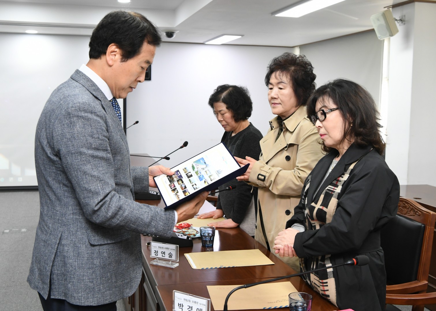 임기만료 유공통장 표창 10