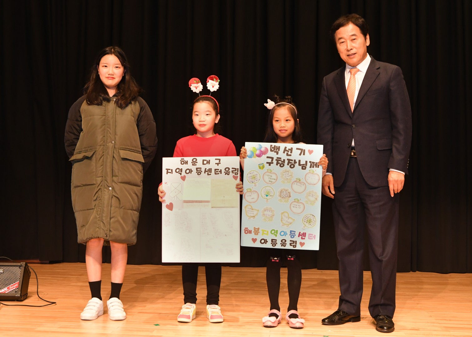 지역아동센터 연합발표회 5
