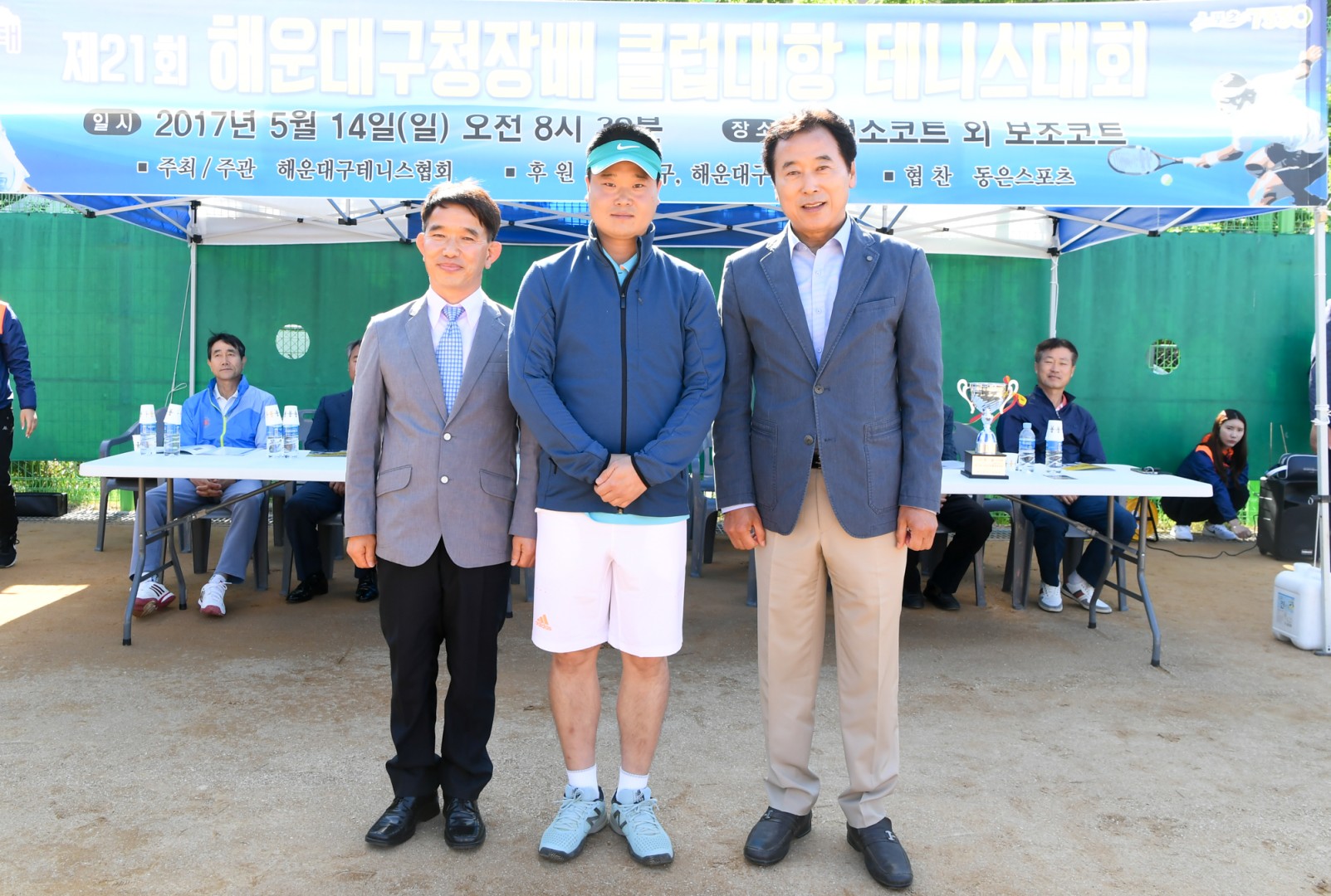 구청장배 테니스대회 9