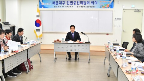 인권증진위워 위촉장