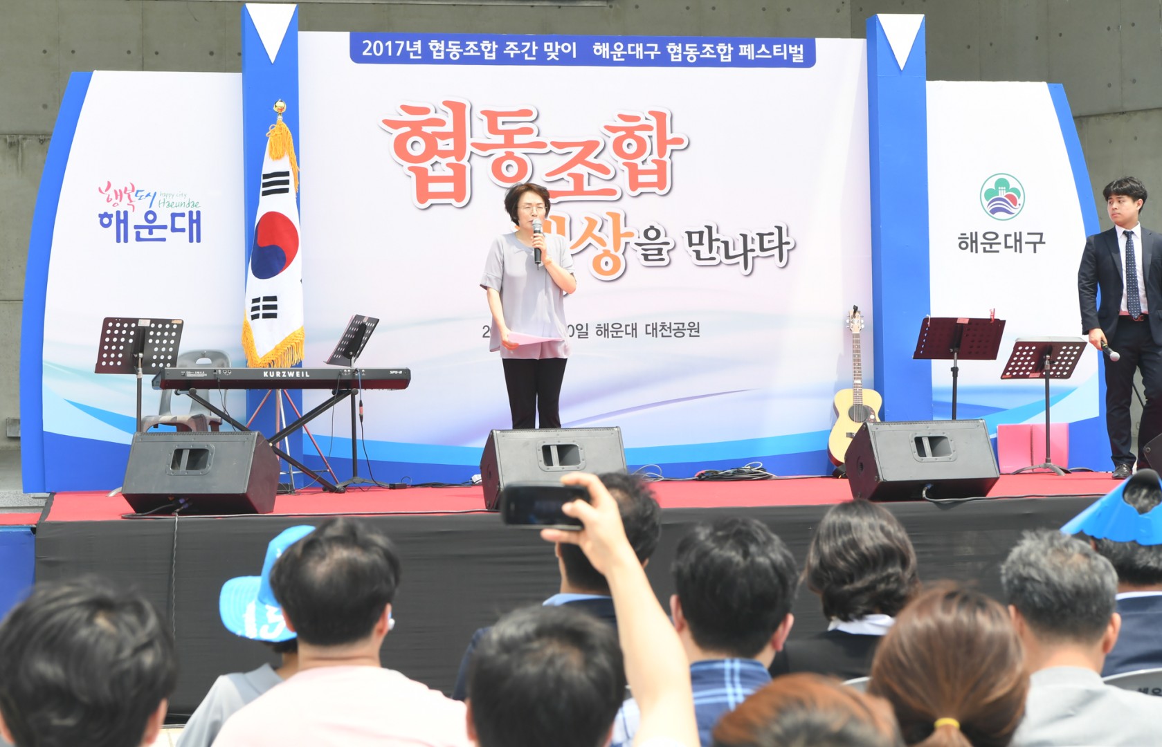협동조합페스티발 6