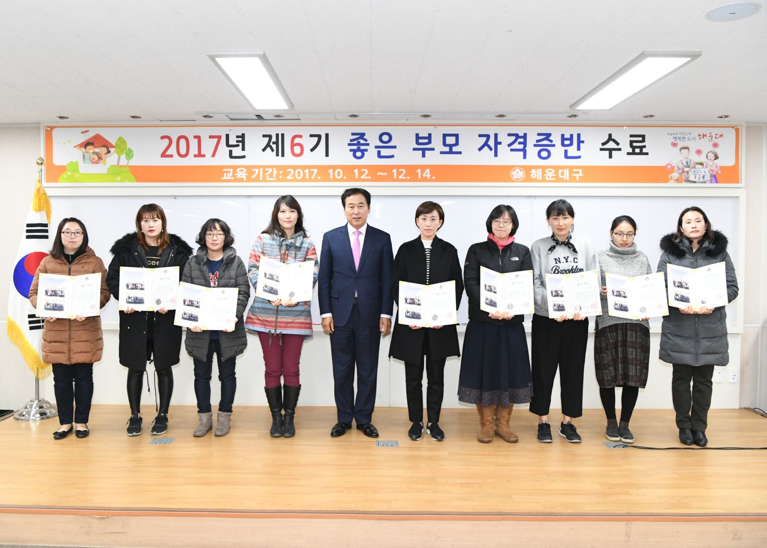 좋은부모자격증반 수료식 15