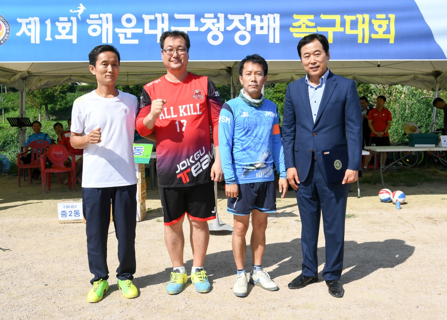 구청장배족구대회 7