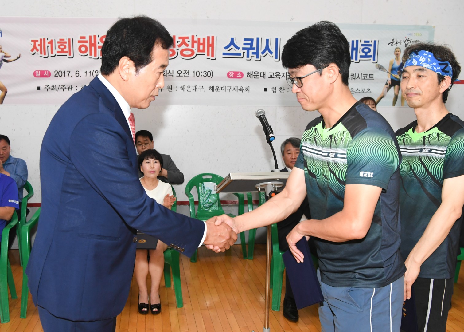 제1회 구청장배 스쿼시대회 2
