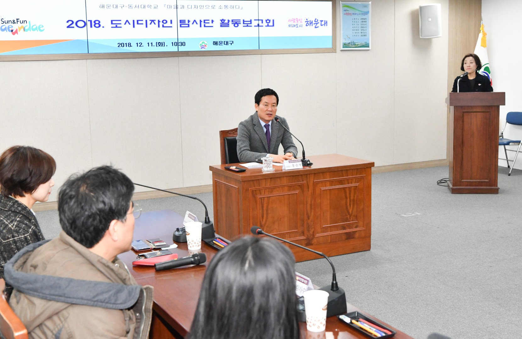 도시디자인 탐사단 보고회 3