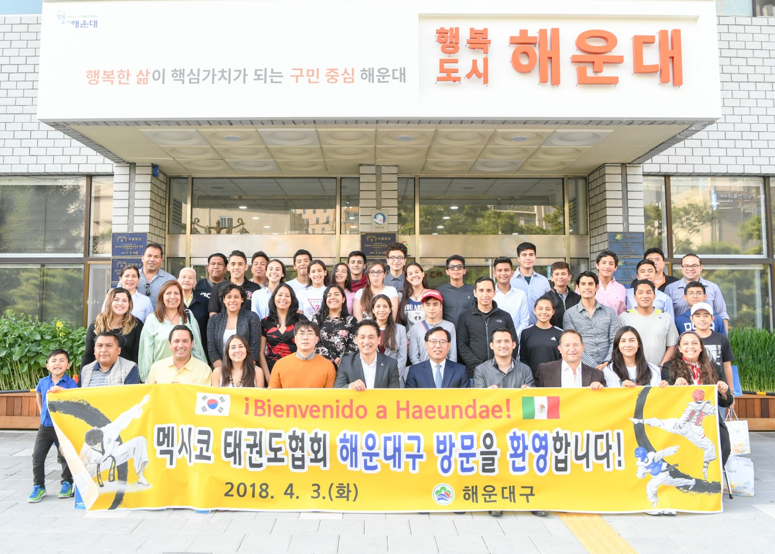 멕시코태권도협회방문 7