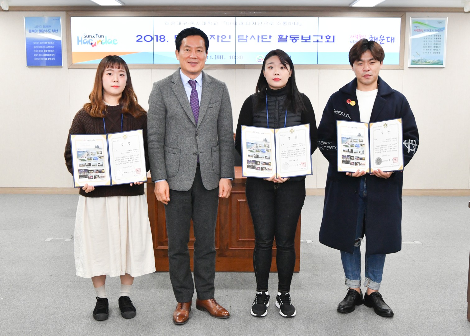 도시디자인 탐사단 보고회 23