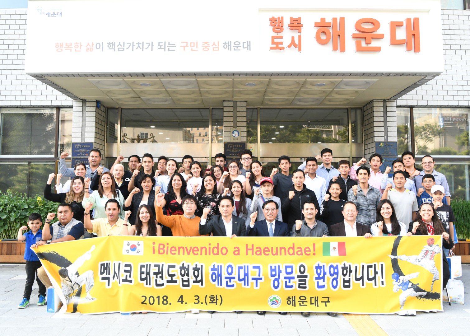 멕시코태권도협회방문 9