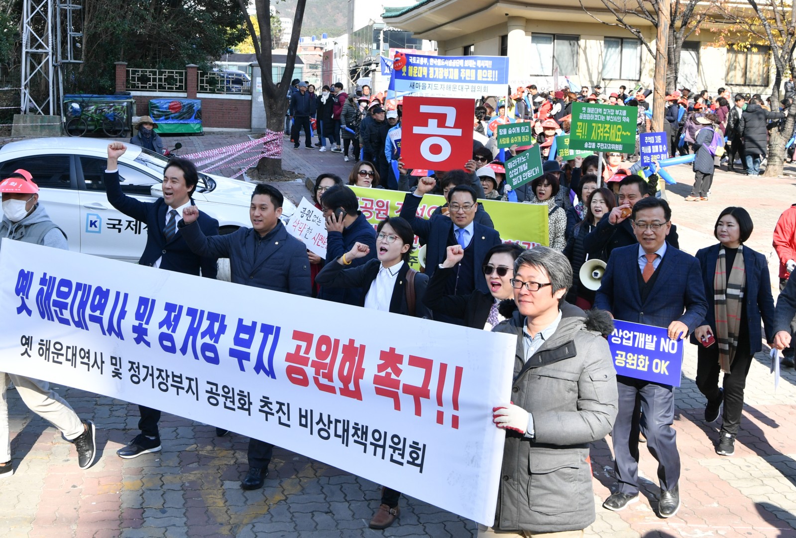 해운대역사 공원화 결의대회 34