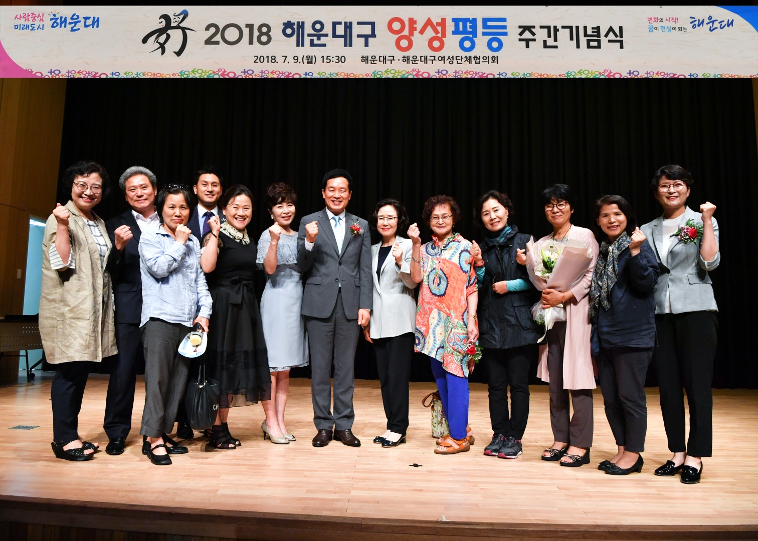 양성평등주간 기념식 33