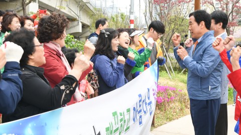 환경정비격려