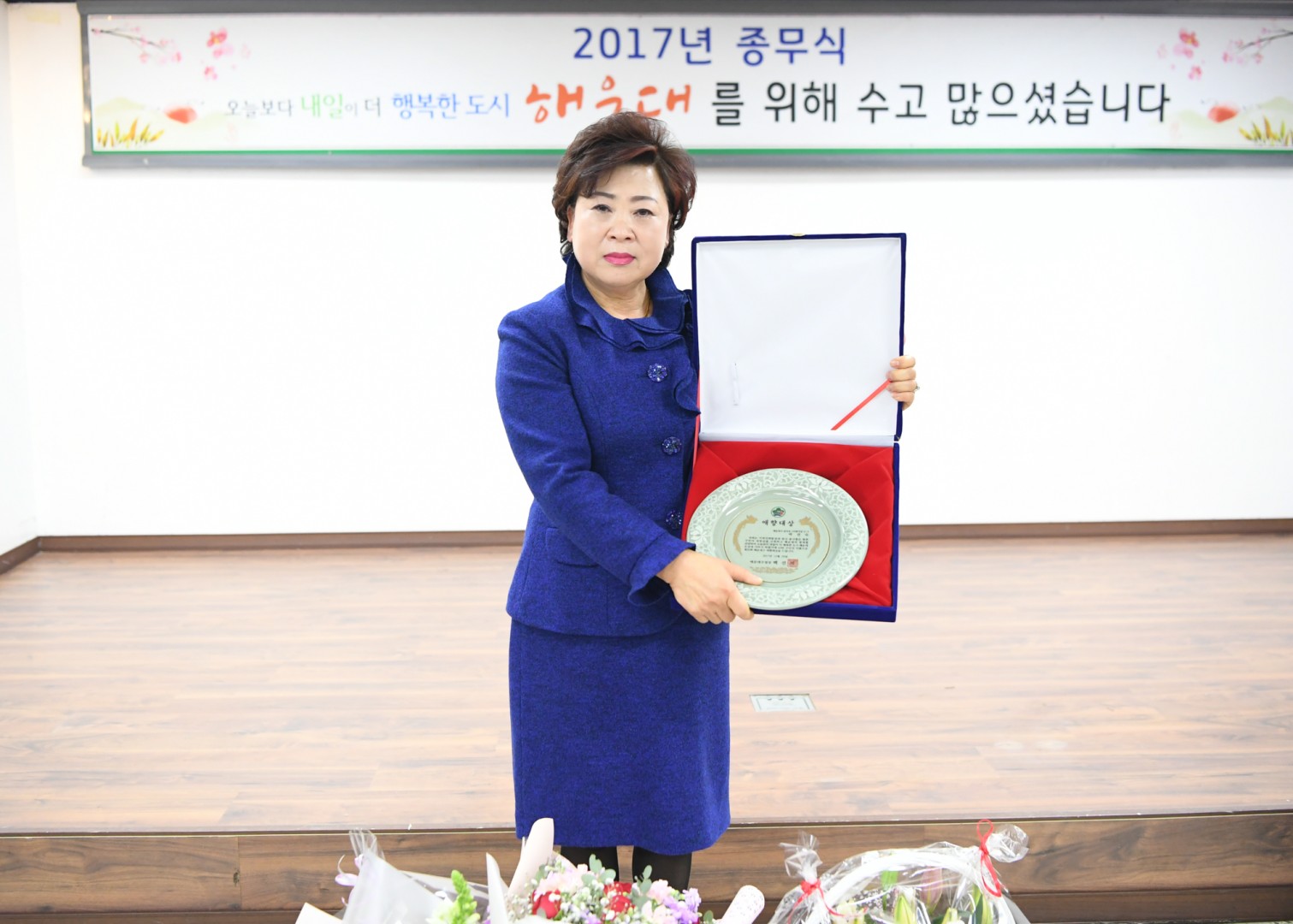 종무식 60