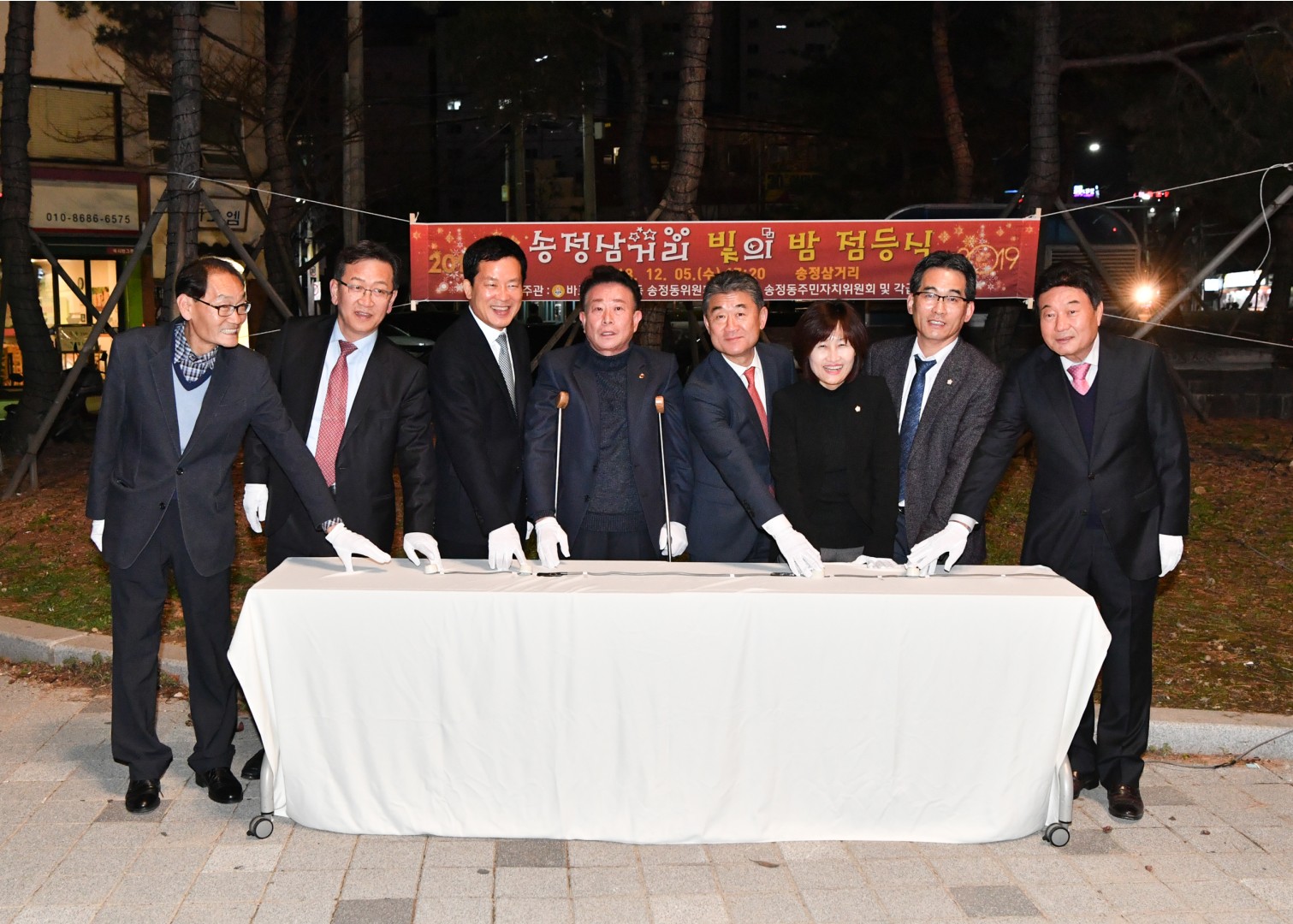 송정삼거리 점등식 10