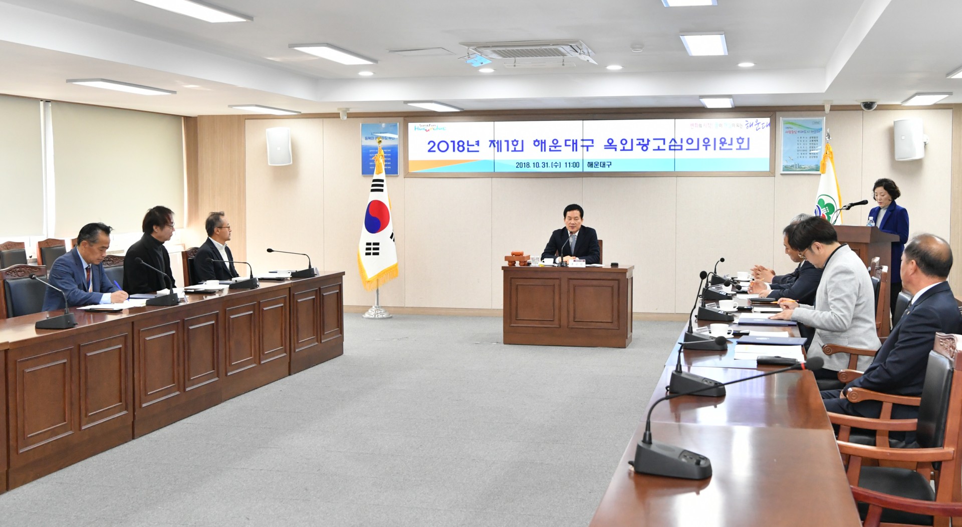 옥외광고 심의위원 위촉 8