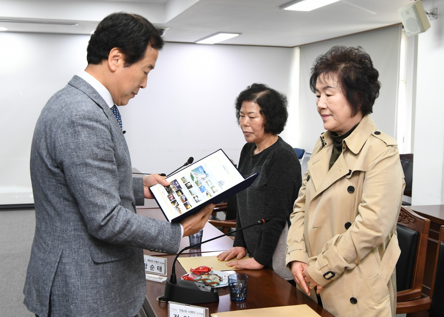임기만료 유공통장 표창 11
